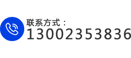 服務熱線